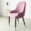 1/2/4/6pcs Polar Fleece Dining Chair Cover Elastic All-inclusive Solid Color Curved Back Chair Slipcovers Furniture Protector