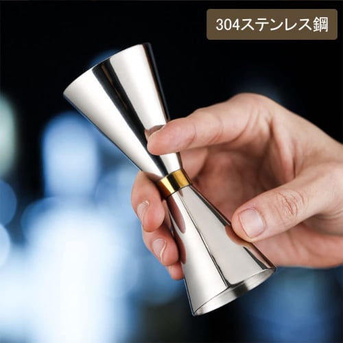 30ml/45ml Jigger Cup with Graduated Measuring Cup, Stainless Steel Measuring Cup, Whiskey Measuring Cup, Cocktail Measuring Cup, Stainless Steel Doubl