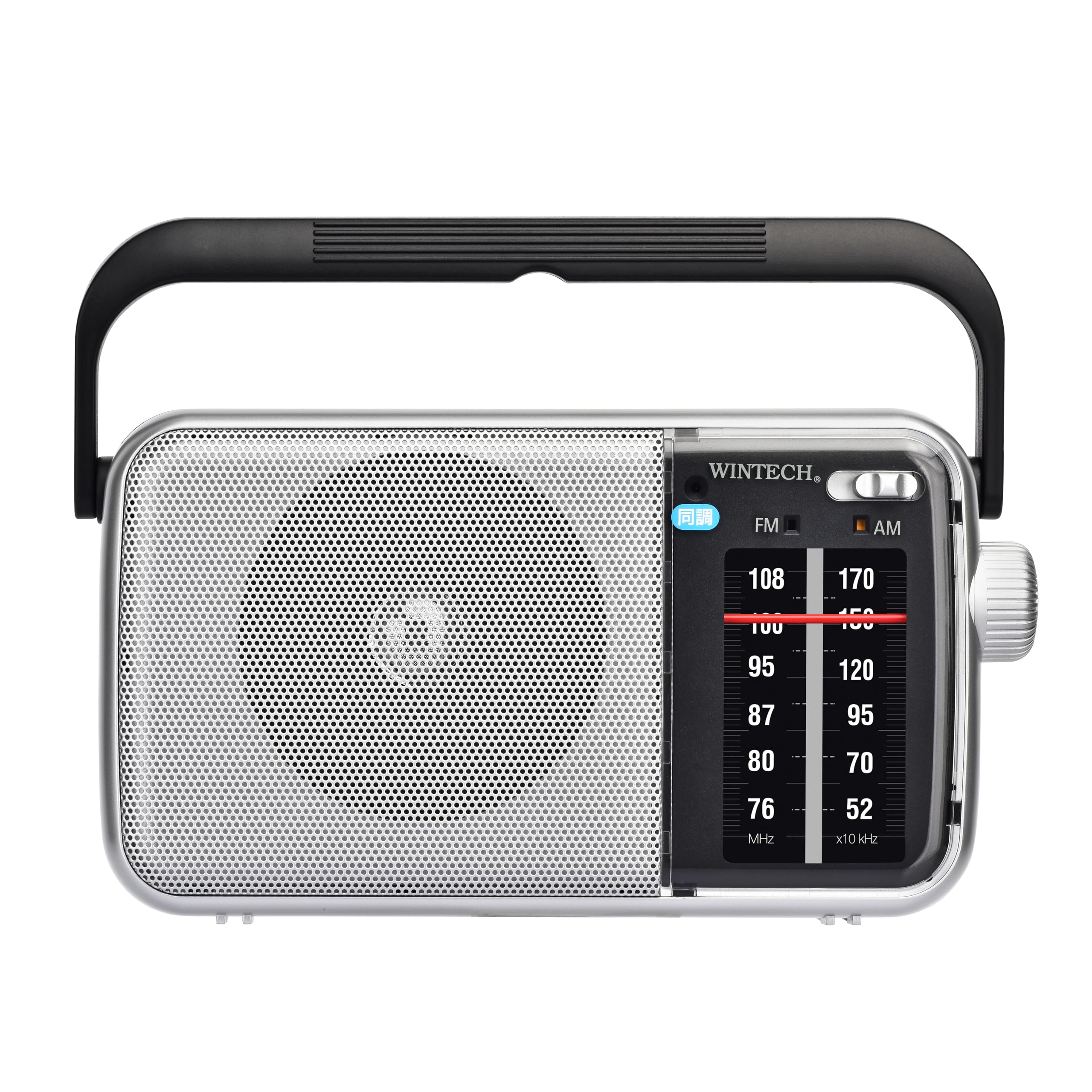 

WINTECH Portable Radio Wide FM Compatible High Sensitivity DSP Large Tuning Display Handle Silver Earphone Terminal Included Battery Operated AC