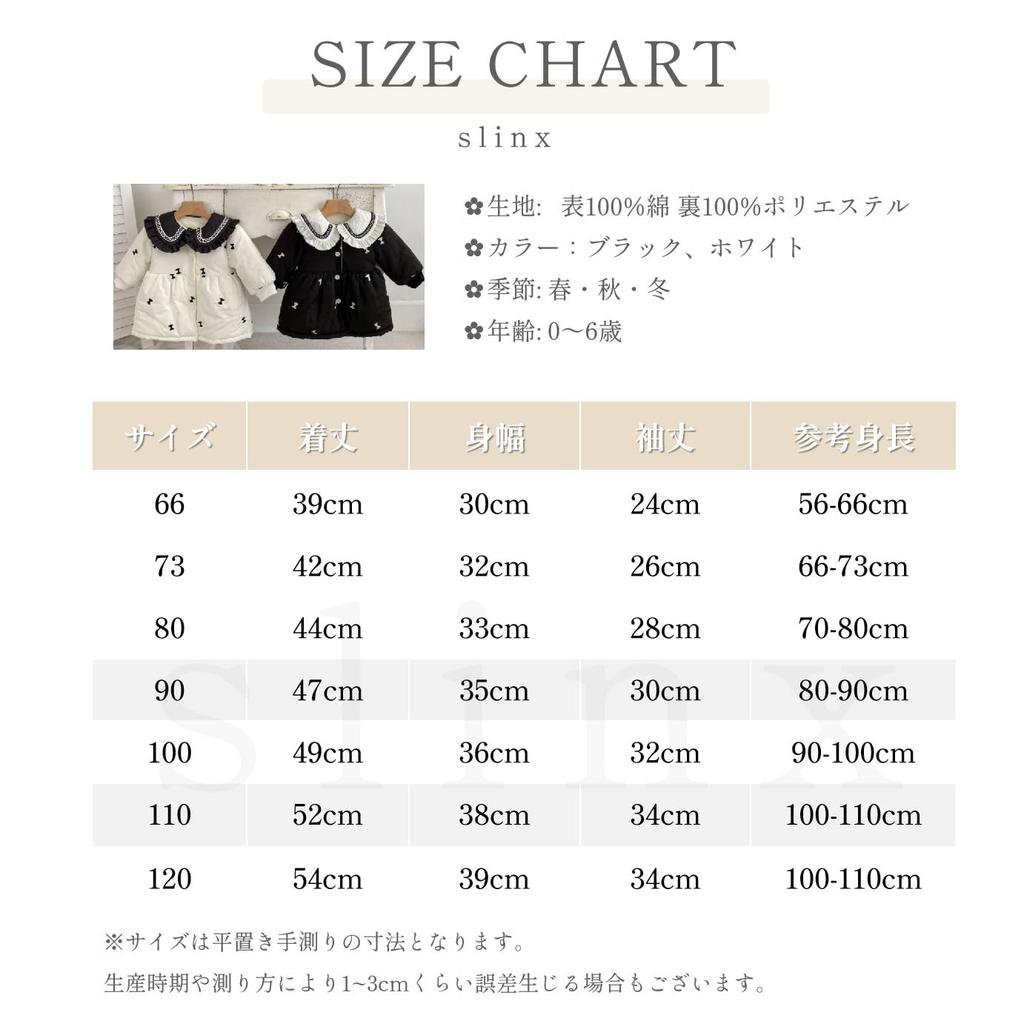 Mädchen Lang Fleece Kinder Baby Prinzessin Koreanisch Abschluss Alltag Kalt DQZ01 [SLINX] Kleid, Ärmel, Dick, Futter, Wattierung, Band, Baby, Kinder