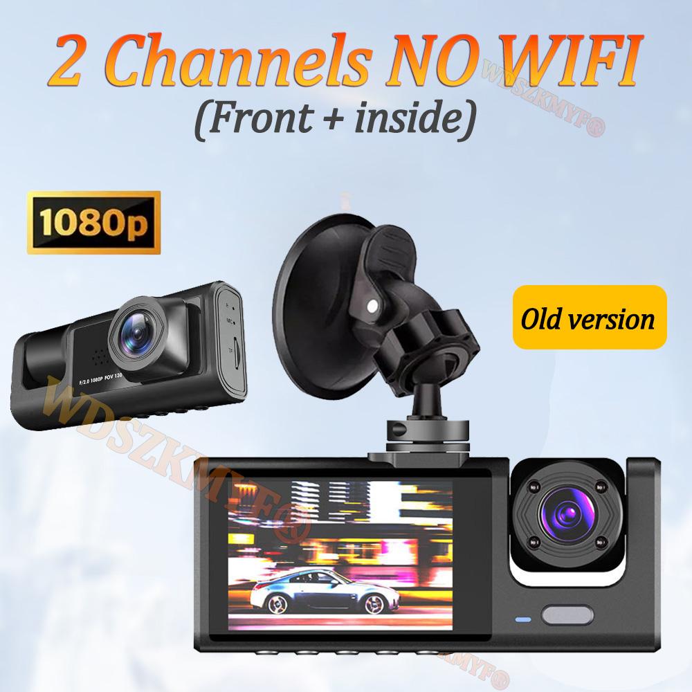 WIFI APP Dash Cam for Car 2/3 Channel Front Rear Camera 1080P Video Recorder Dashcam Black Box Car DVR Optional Rear View Camera