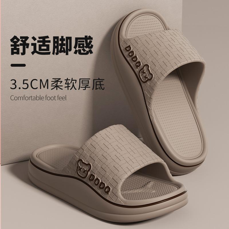 

Household slippers men s summer couple indoor home stepping on shit feeling non-slip eva bathroom bath cool slippers women s 44-45 колір темно кави