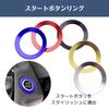 Uccellino Compatible with Delica Mini, B3 Series, External Product, Engine Start Button Ring, Dress-Up Parts, Easy Installation (Blue)