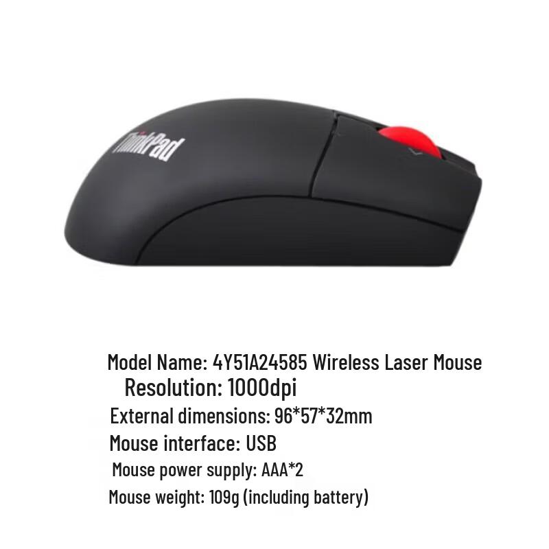 Lenovo ThinkPad Wireless Laser Mouse