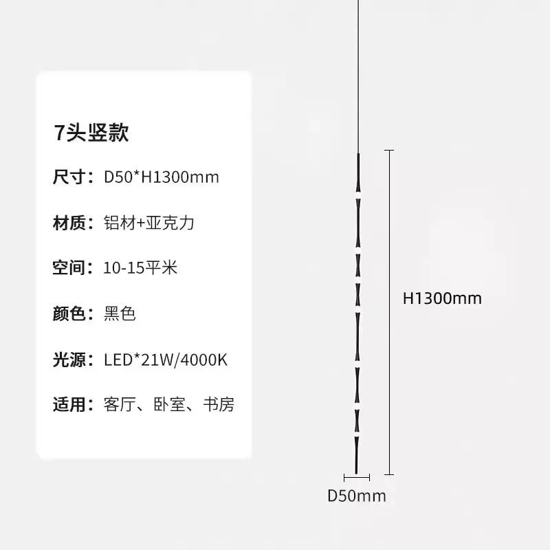 W2557 Staircase Chandelier Novelty LED Aluminium long strip lamp For Hotel Hall Parlor bamboo Light Dining Room combination Lamp
