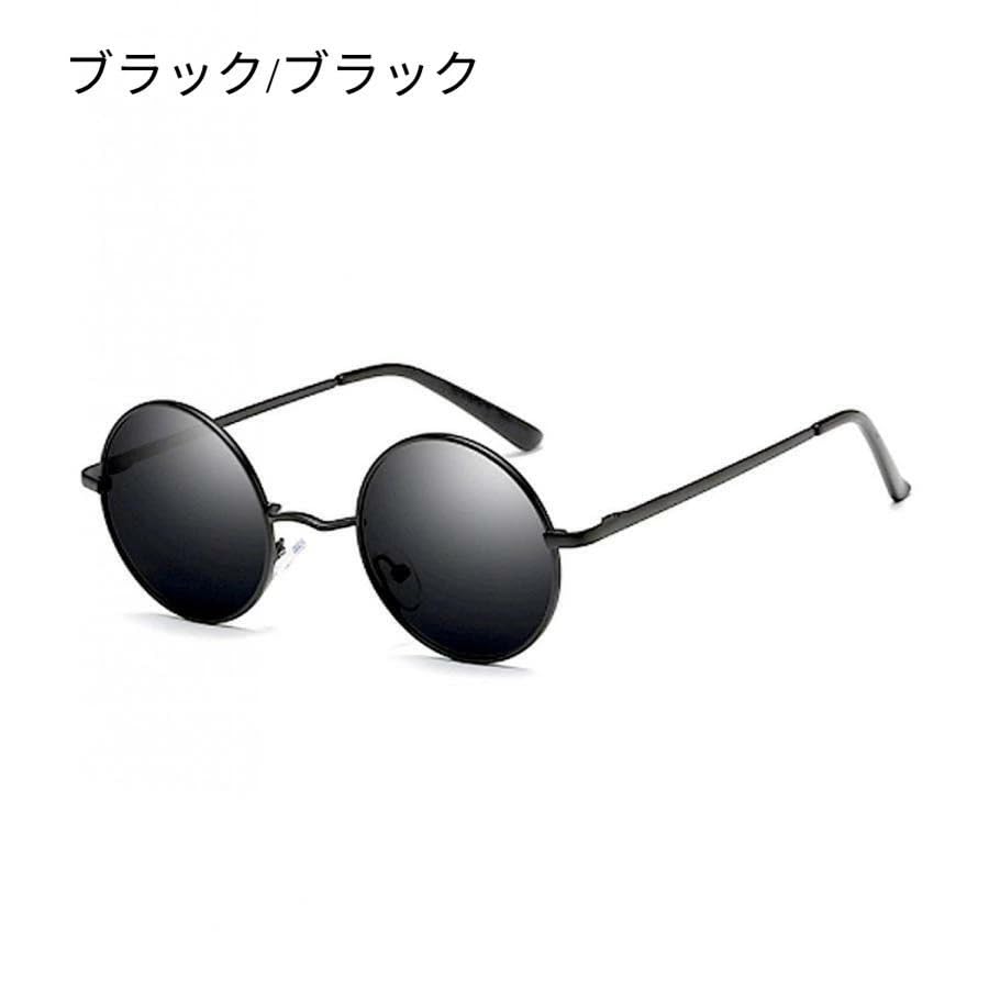 Fashion Round UV Round Cleaning Cloth Fishing [CCINEE] Sunglasses, Glasses, Sunglasses, Tinted, Ultra-lightweight, Photochromic, Protection, Women's &