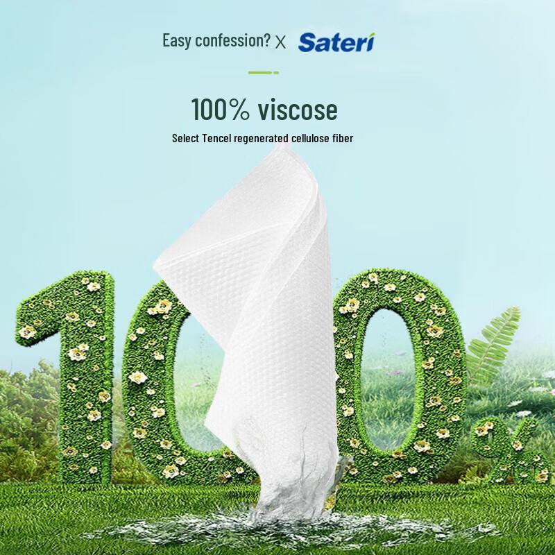 Freego Disposable Pearl Texture Face Towels