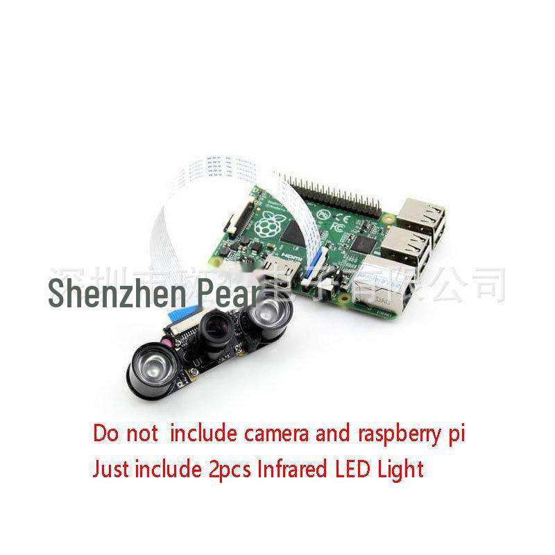 Raspberry Pi Night Vision Camera with Custom Infrared Fill Light for Model 3B+