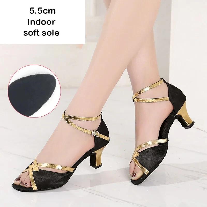 Silver Latin Dance Shoes for Women Salsa Bachata Tango/Ballroom/ Salsa Dancing Shoes Soft Bottom Exercise Dance Shoes Heels5.5cm