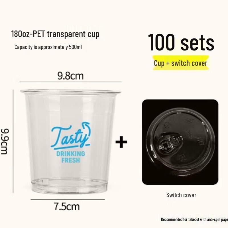 Disposable PET Cold Drink Cups