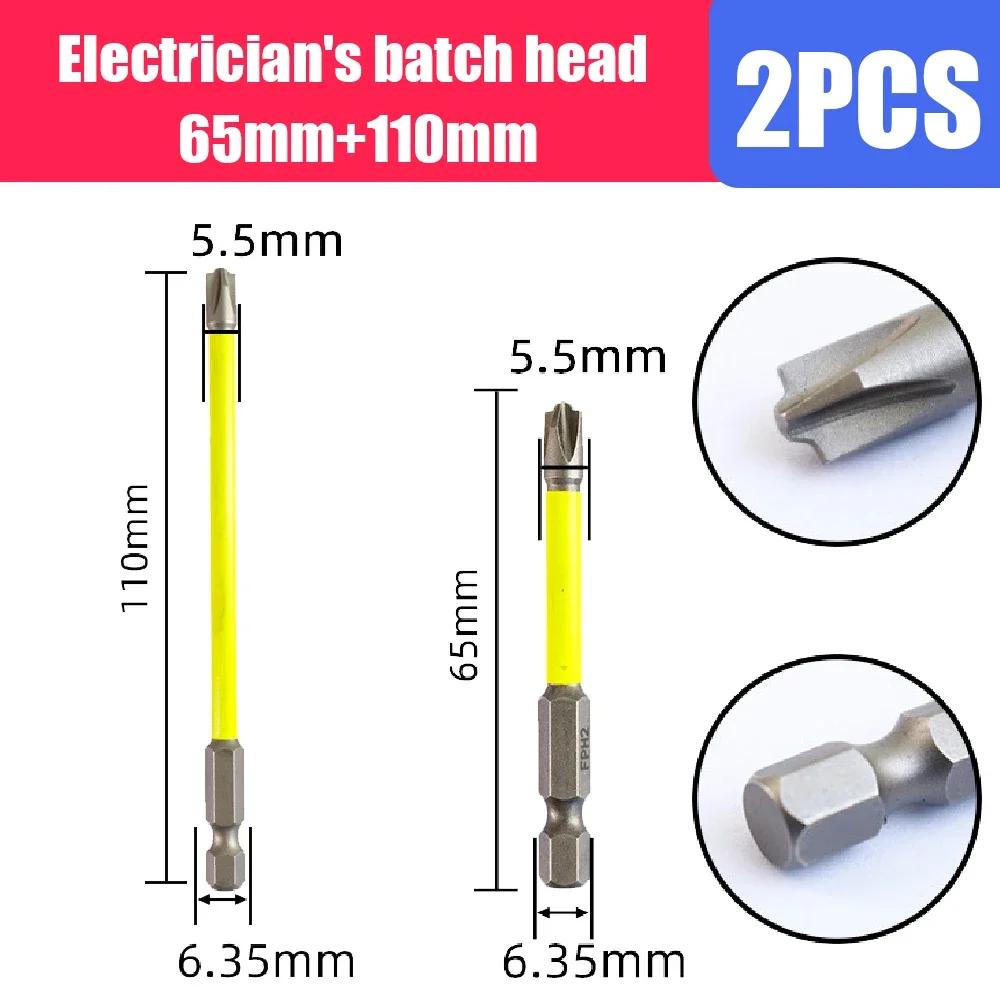 

2 шт. Специальная отвертка для электрика, прочная магнитная нескользящая шлицевая одиннадцатигранная головка FPH2 для розеток-выключателей