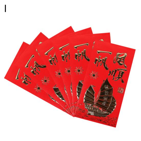 

6 шт., китайские новые конверты, годовая бумага, красный пакет для денег, карманные свадебные принадлежности I
