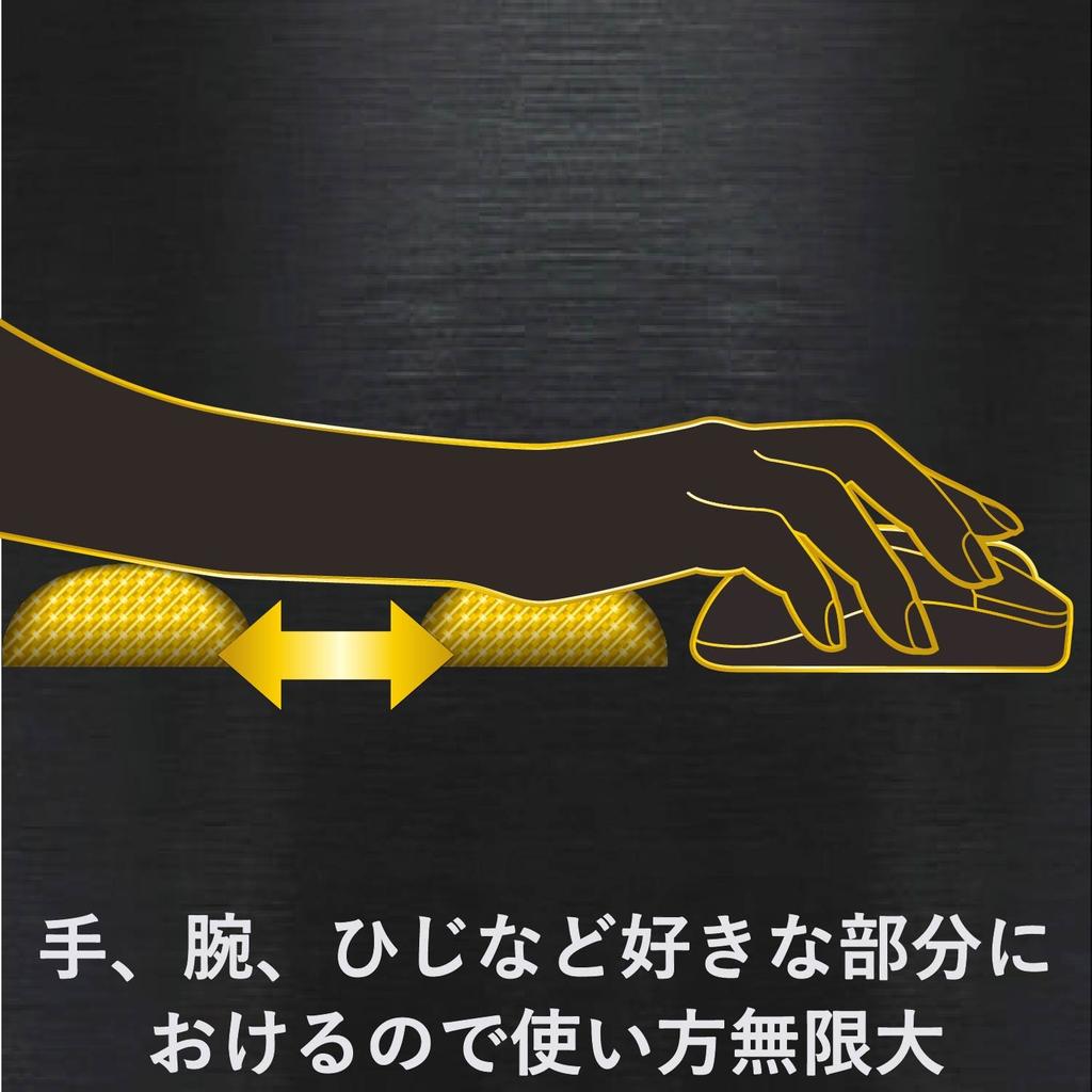 Elecom MMO Gel Wrist Rest, Stuffiness-Resistant, Black, MOH-DUXBK