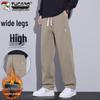 Men's Waffle Knit Loose Straight-Leg Casual Sweatpants
