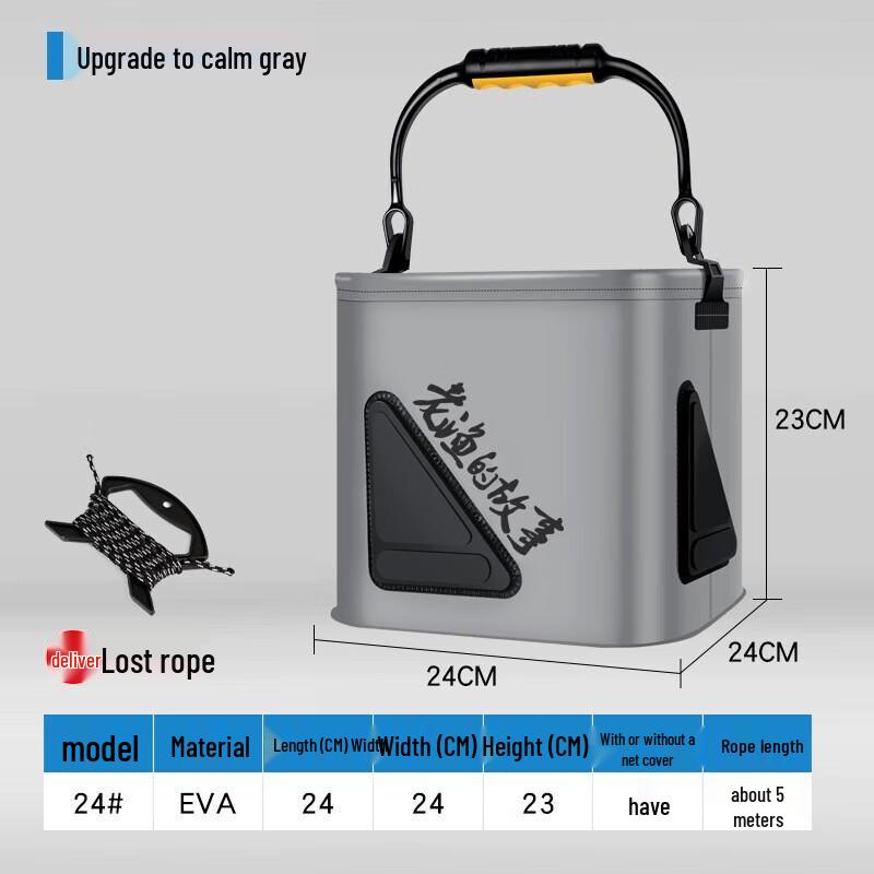 

Zhi Shi EVA Outdoor Fishing Bucket