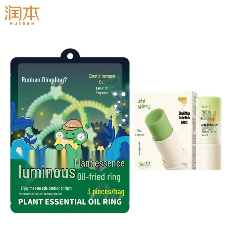 Runben Kids Anti-Itch Stick & Luminous Dinosaur Mosquito Bracelets Set