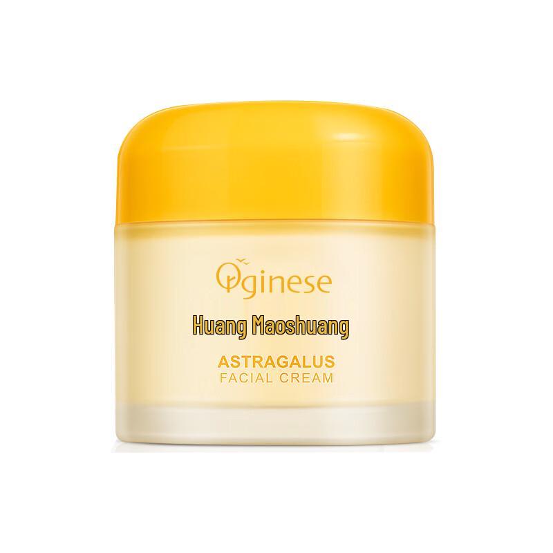 ORGINESE Skincare Essentials