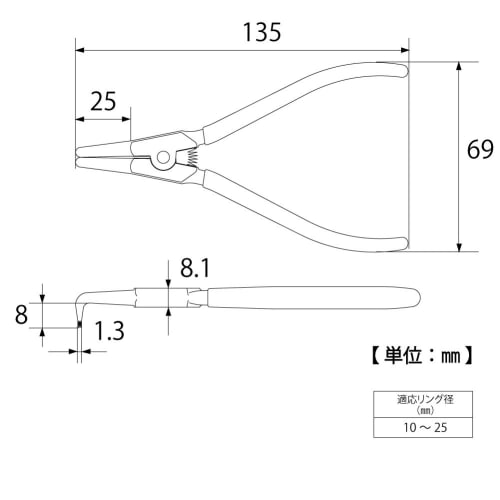 TOP Snap Ring Pliers, Shaft Type, Curved Jaws, Fits Rings 10-25mm, Serrated Tip, SB-125, Made in Tsubame-Sanjo, Japan