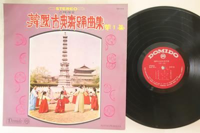 LP Schallplatte VARIOUS - Koreanische klassische Tanzlieder Auswahl SLD1014 DOMIDO Südkorea Weltmusik Gebraucht
