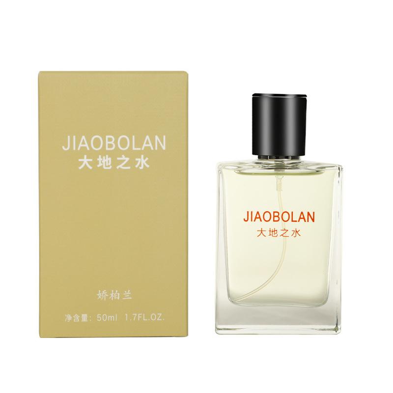 Men's Perfume Ocean Woody Sense Temperament Men's Fragrance Lasting Light Fragrance Azure Gentleman Cologne