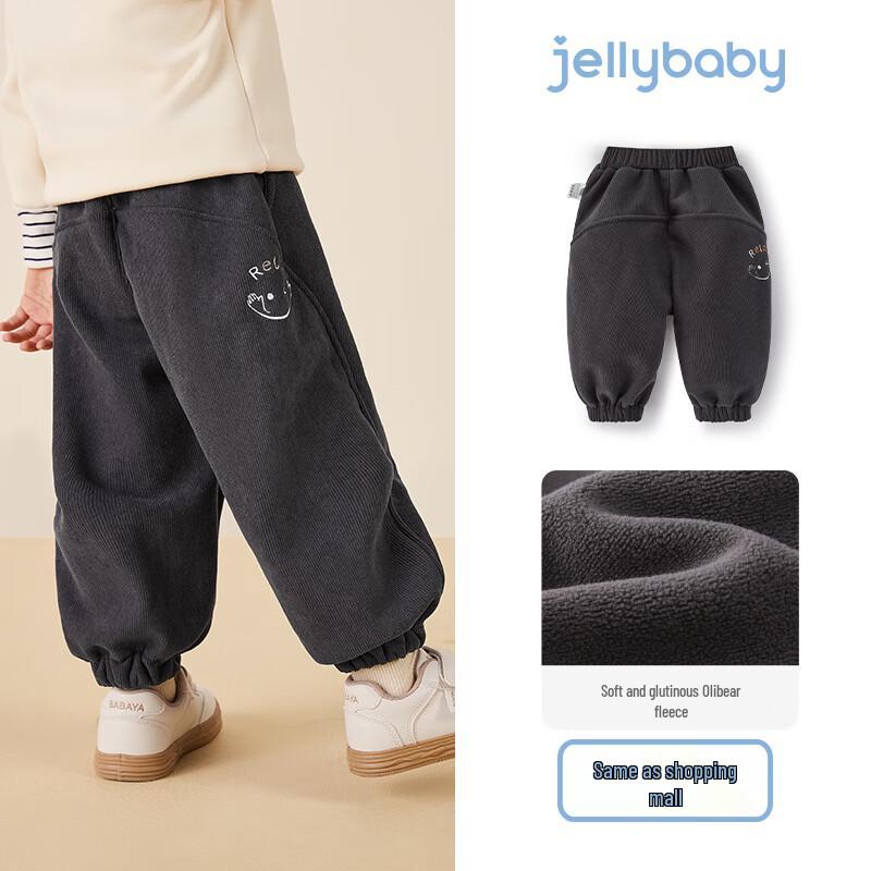 JELLYBABY Boys  Fleece Lined Casual Sweatpants 90