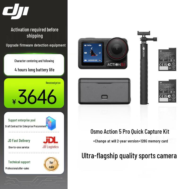 

DJI Osmo Action 5 Pro Action Camera Combo (CN version)