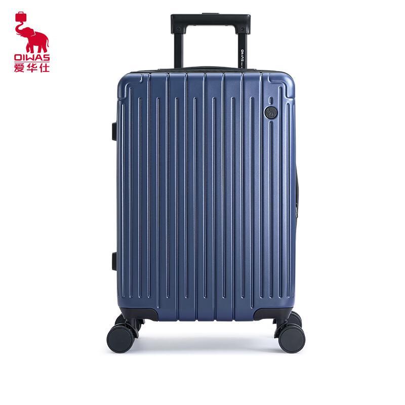 Aihuashi Lightweight ABS+PC Hard Shell Spinner Luggage 20 inches