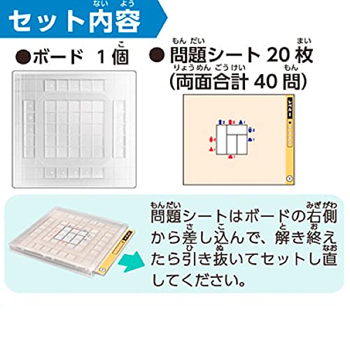 Gakken Miyamoto Math Classroom's Smart Logical Puzzle: Reflection of Light [Japan Toy Award 2022 Educational Toy Category Excellence Award] (Ages 5 an