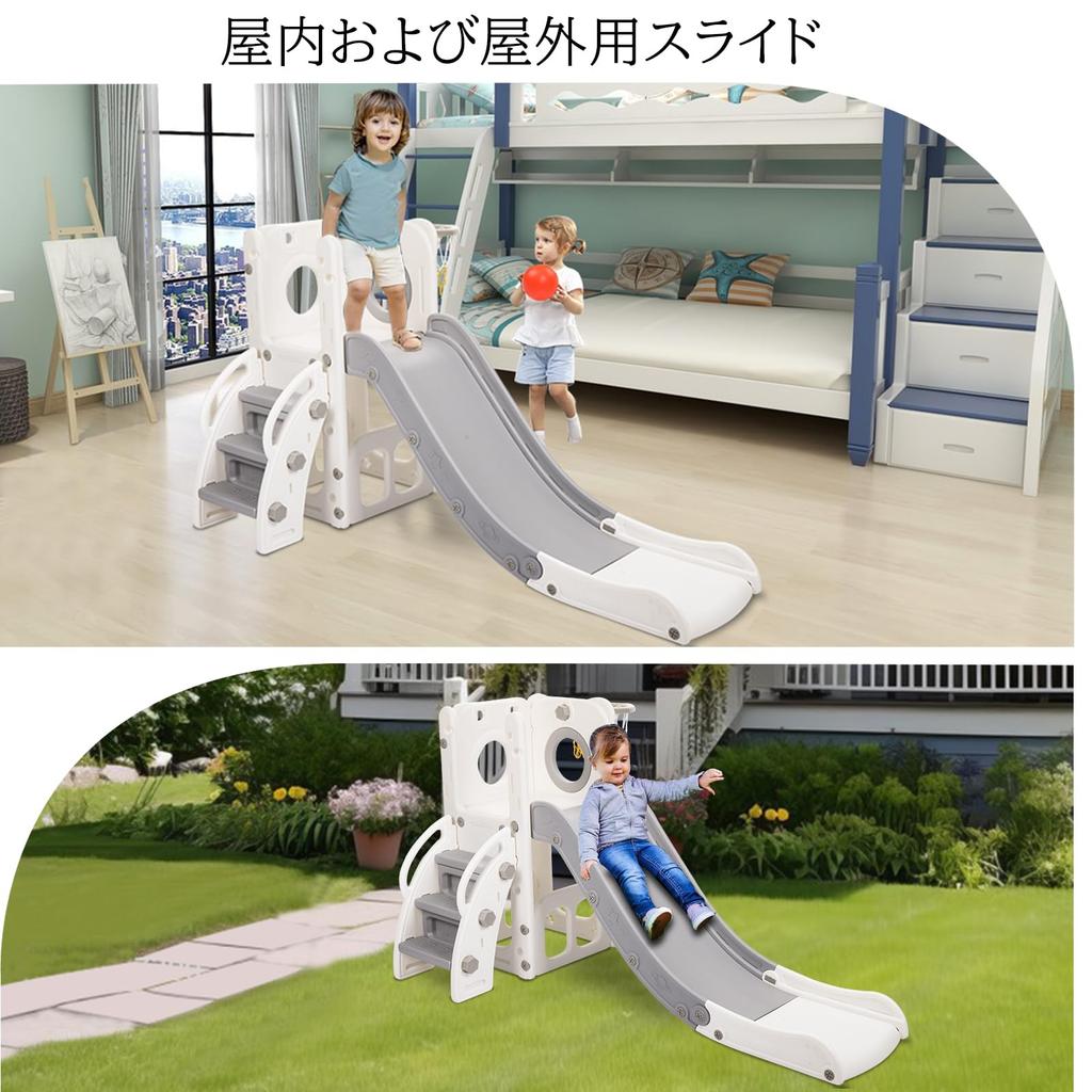 Folding Children's Slide for Indoor and Outdoor Use, Easy Assembly, Compact, Stylish, and Easy Storage, Perfect Birthday or Christmas Gift, 70kg