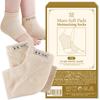 Soft Heel Pad Exfoliating Moisturizing Socks 2 Pack 1 Set