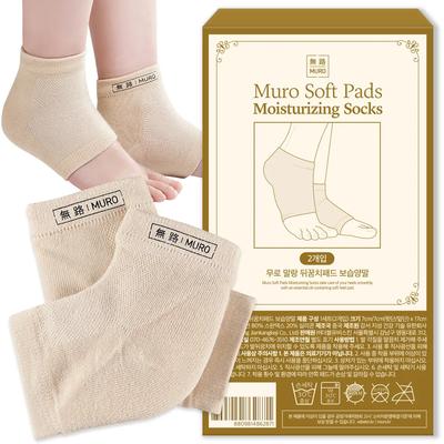 Soft Heel Pad Exfoliating Moisturizing Socks 2 Pack 1 Set
