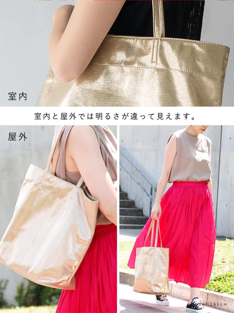 Gratante Vertical Glitter Tote Commuter Bag, Women's, Bag, Abb-g0044 (Champagne)