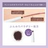 New Born Powdery Pencil Brow EX06 Lavender Brown Limited Edition
