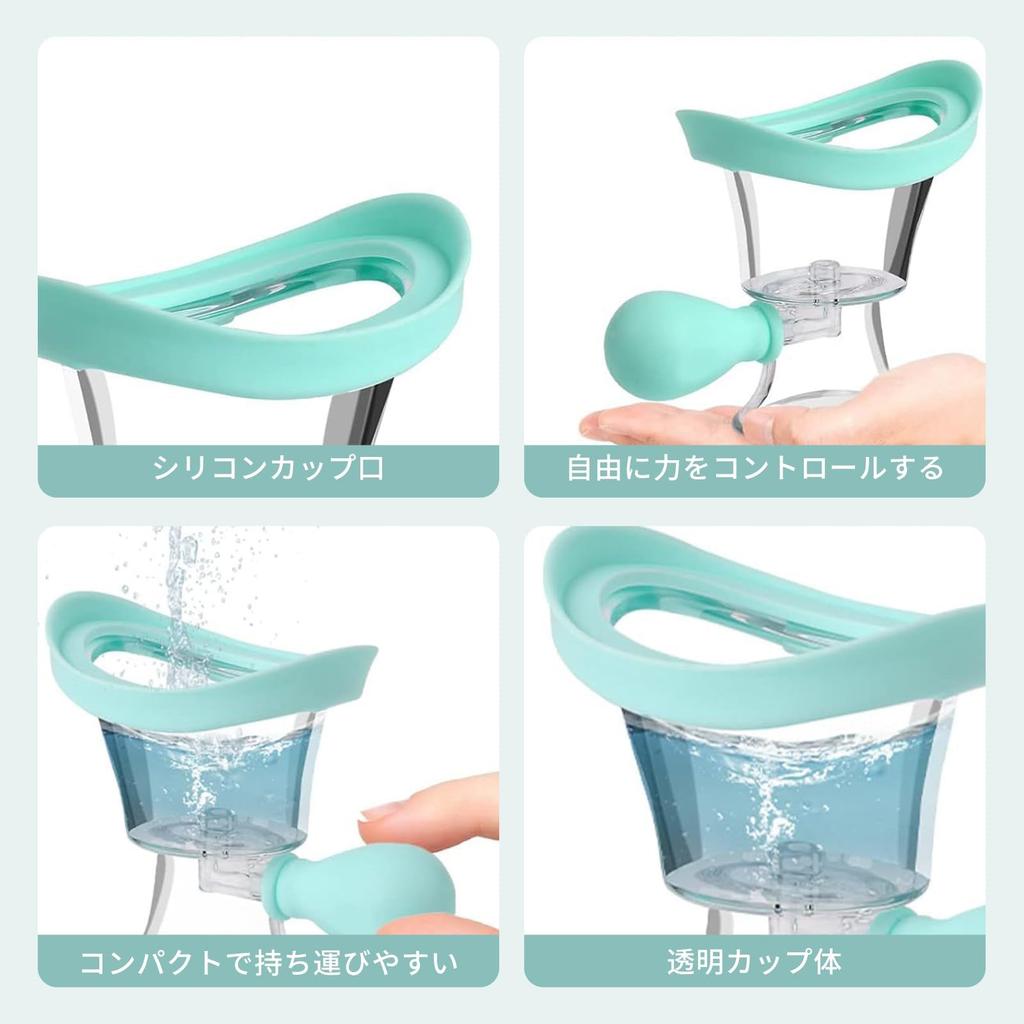 Set of 2 Eye Wash Eye Wash Transparent Eye Eye Cleansing Tool Moisturizing Eye Unisex Cups, Containers, Cups, Cleaner, Care, Washable, Reusable,