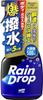 Soft99 Raindrop Trigger 00538 500ml