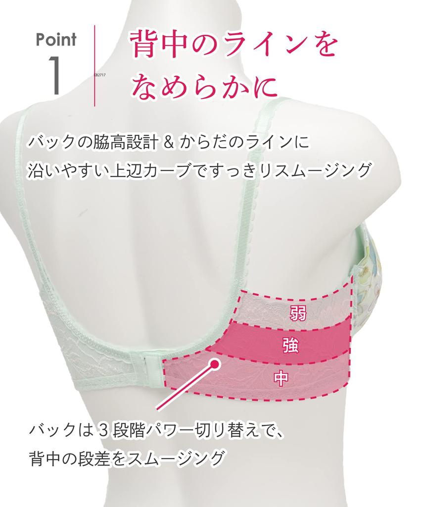 Bra Smoothes unevenness in the back and blocks sideways movement of the bust back Bra KB2717 ME E65 [Wing/Wacoal] - [Beautiful bra] Women's