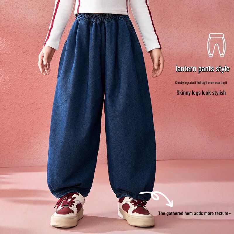 

ASK JUNIOR Kids Soft Denim Cropped Harem Pants 110