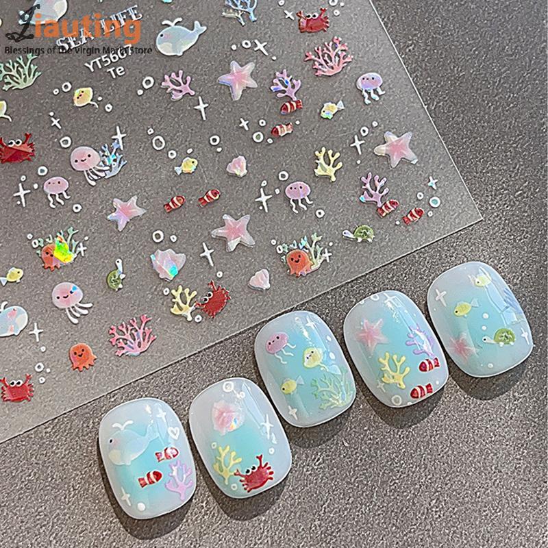 5D Fantasy Beach Summer Dreamy Colorful Starfish Shell Jellyfish Coral Jelly Decals Decoration Nail Art Sticker Manicure Salon