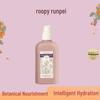 Runpei Nameless Rose Fragrance Body Lotion