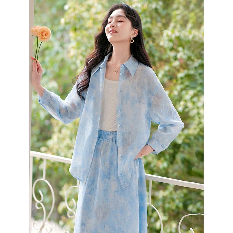 Si Shui Nian Hua Women's Elegant Two-Piece Skirt Set