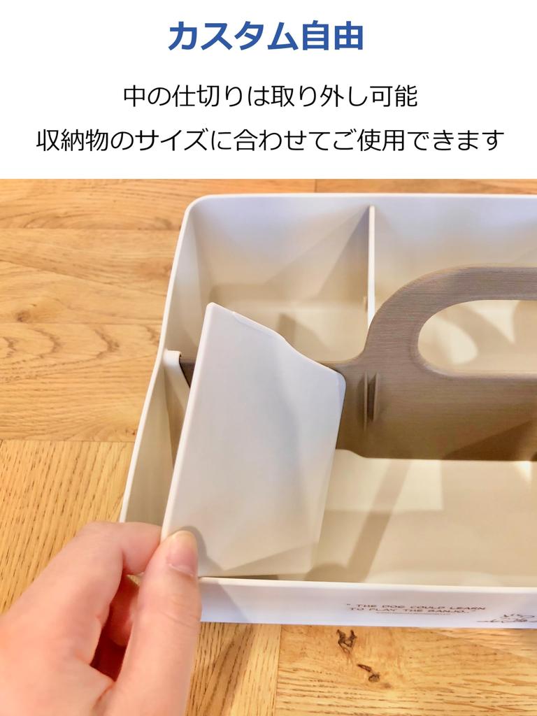 Nishiki Kasei Snoopy Storage 28 X X Made In Perfect for Cosmetic Storage and Candy Storage Case, Beige, Approx. 18.5 13.5 Cm, Japan,