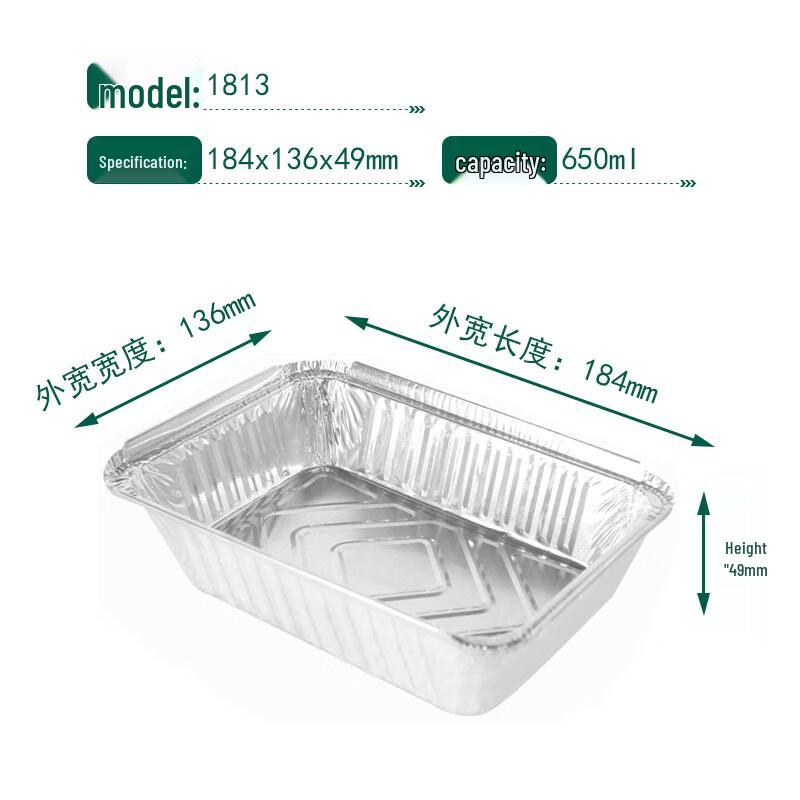 Handun Aluminum Foil Baking and Takeout Containers