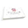 All PreCure Exhibition Catalog 20th Anniversary Memories PreCure Exhibition Pamphlet Catalog Pamphlet