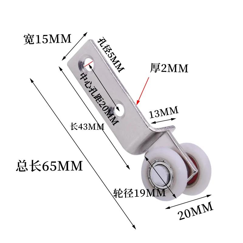 10Pcs Bend Pipe Metal Bearing Pulley Block with Two Plastic Wheel for Sliding Door Window Cabinet