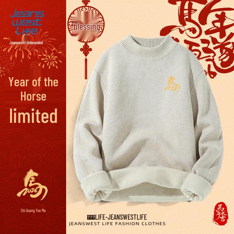 JEANSWEST LIFE Men's Fleece-Lined Semi-Turtleneck Sweater