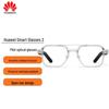 Huawei Akıllı Gözlük 2