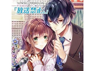 [CD] Drama CD Housoukinshi NEW from Japan