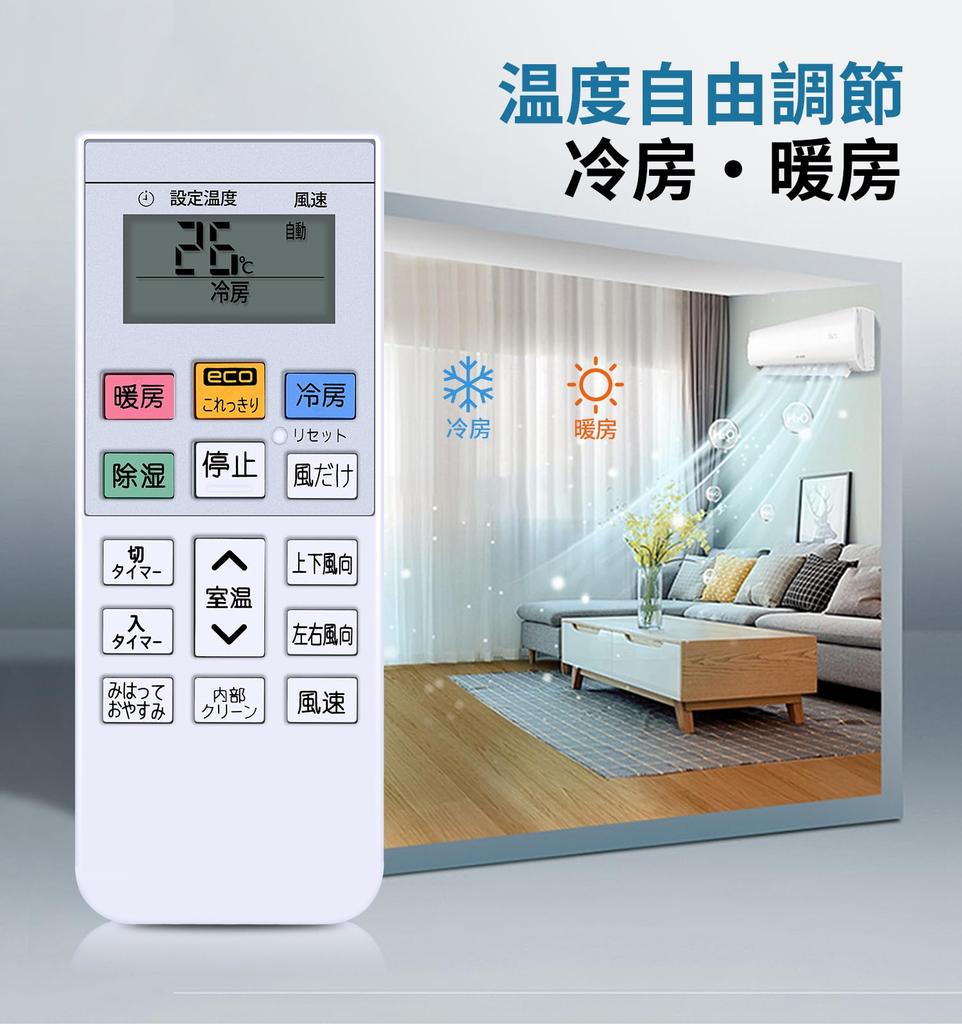AVTVA Air Conditioner Remote Control for HITACHI RAR-7Y1 RAS-BJ22HEE, RAS-BJ25G, RAS-BJ25H, RAS-BJ25HE, RAS-BJ25HEE, RAS-BJ28G, RAS-BJ28H, RAS-BJ28HE,