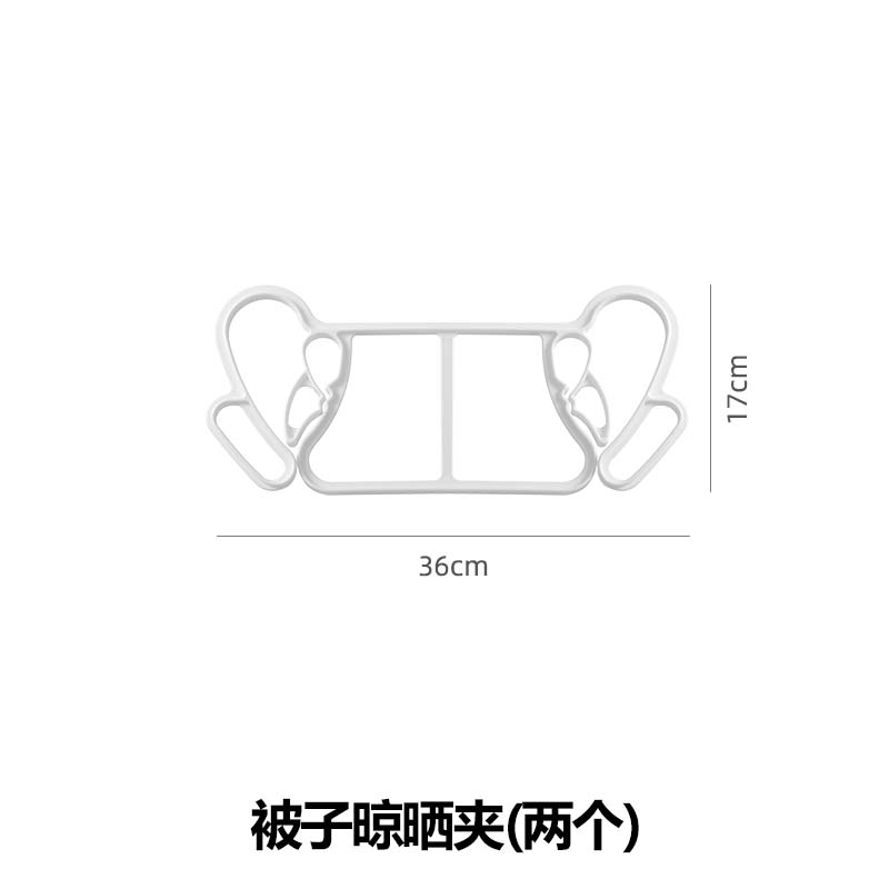 

Bed Sheet and Quilt Sheet Ventilation Drying Rack Fixed Windproof Cotton Quilt Clip Balcony Simple Cool Bed Sheet Drying Rack