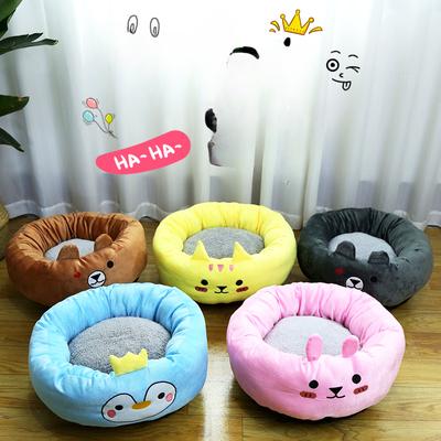 Winter Cartoon Cute Warm Cat Nest Egg Tart Nest Plus Velvet Thickened Round Nest Kitten Nest Cartoon Pet Nest